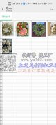 找能做花环的工厂，找直接厂家