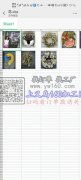现需寻找做图示花环的直接工厂