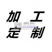 承接各类手工