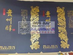 我们工厂在东莞市凤岗镇&nbsp;专业制