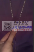 寻找这个项链现货，数量1000条，谁家有现货？