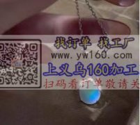 &nbsp;求购如图所示这个产品，材质 