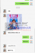 现有童装产品需要数码印花加工，看图