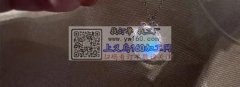 现需求购10里半面月光石，寻求生产厂家，