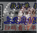 找做过如图这些款式的工厂，每款需要120