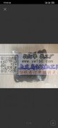 现需求购如图毛巾圈，直径4厘米毛巾圈，