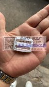 需要3百万个&nbsp;如图白色内径2.