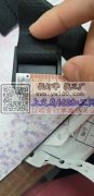 谁有如图扣具，请来电