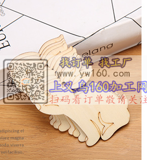 大型激光切割,下料,木板拼图切割,亚克力,蛋糕叉,布料 大型激光切割,下料,木板拼图切割,亚克力,蛋糕叉,布料