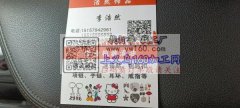 本厂专业承接滴油加工业务<br />
