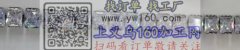 现需采购如图链条钻成品，寻找供 应厂家，