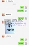 锌合金产品需要丝印加工，类似图片产品，谁