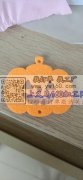 大幅面激光定位切割专业承接&nbsp;，