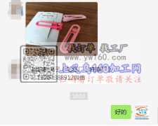 喷漆外发，找这款夹子（毛坯厂 喷漆厂）有