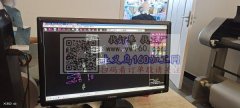 本厂接收制版打样&nbsp;&nbsp;