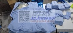 本厂接收制版打样&nbsp;&nbsp;