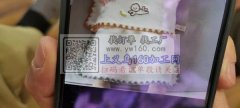 找贝壳饰边加工