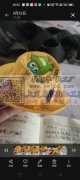 小帽子材料已就绪，马上能上线，限义乌及周