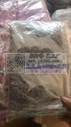 雪纺披肩&nbsp;5000条
