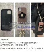 需要图示这些手机挂链，寻找手机挂链供 应