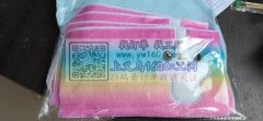 承接，抖音帽&nbsp;暖暖裤&nbsp
