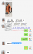 【纯加工】1300个腰包外发 如图