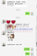寻找东阳专业烫花的工厂 如图