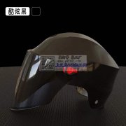 本厂多款成人儿童头盔&nbsp; 颜色任