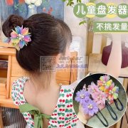 哪儿有做图示这种盘发器材料，找直接厂家，