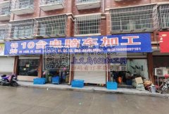 承接花样机加工<br />
<br /