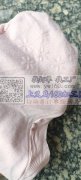 本厂现有船袜外发点胶加工，寻船袜点胶加工