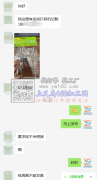 我这里有货找打标机切割工厂 如图