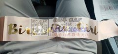烫金加工，色丁烫金