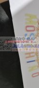 【急】图中字母哪里有做的厂家，塑料的，请