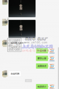 寻做这款合金材质产品的工厂，样品看图，有