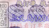现需村找能做真空印刷的印刷加工厂，如图圆