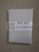 护照夹外发加工，量大，只需油边车线，工艺