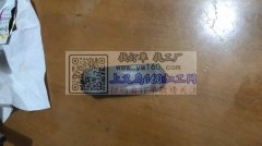 塑料夹子