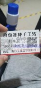 专业做挂圈，打胶枪，包装。手工活。欢迎各