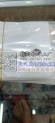 现需寻找做这三个配件的厂家 ，如图，有能