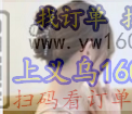 如图，需要找这两个款式的毛坯，谁家有货？