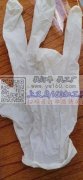 手套采购