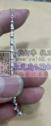 现需寻找这种链，如图所示，谁家有货？有货