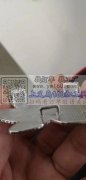 寻找做这款钢模的厂家，本厂有货要做，有做