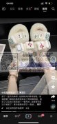 现需图例拖鞋，找有货的厂家，有做此款的联