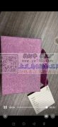 包装盒需要做，如图，寻找东阳或义乌做如下