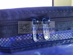 箱包收纳袋