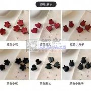 找成品供货商&nbsp;一次要20万—3