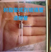 如图所示，求购这几类树脂和玻璃材料款式瓶