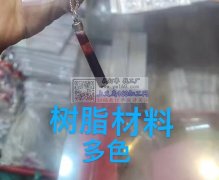 如图所示，求购这几类树脂和玻璃材料款式瓶
